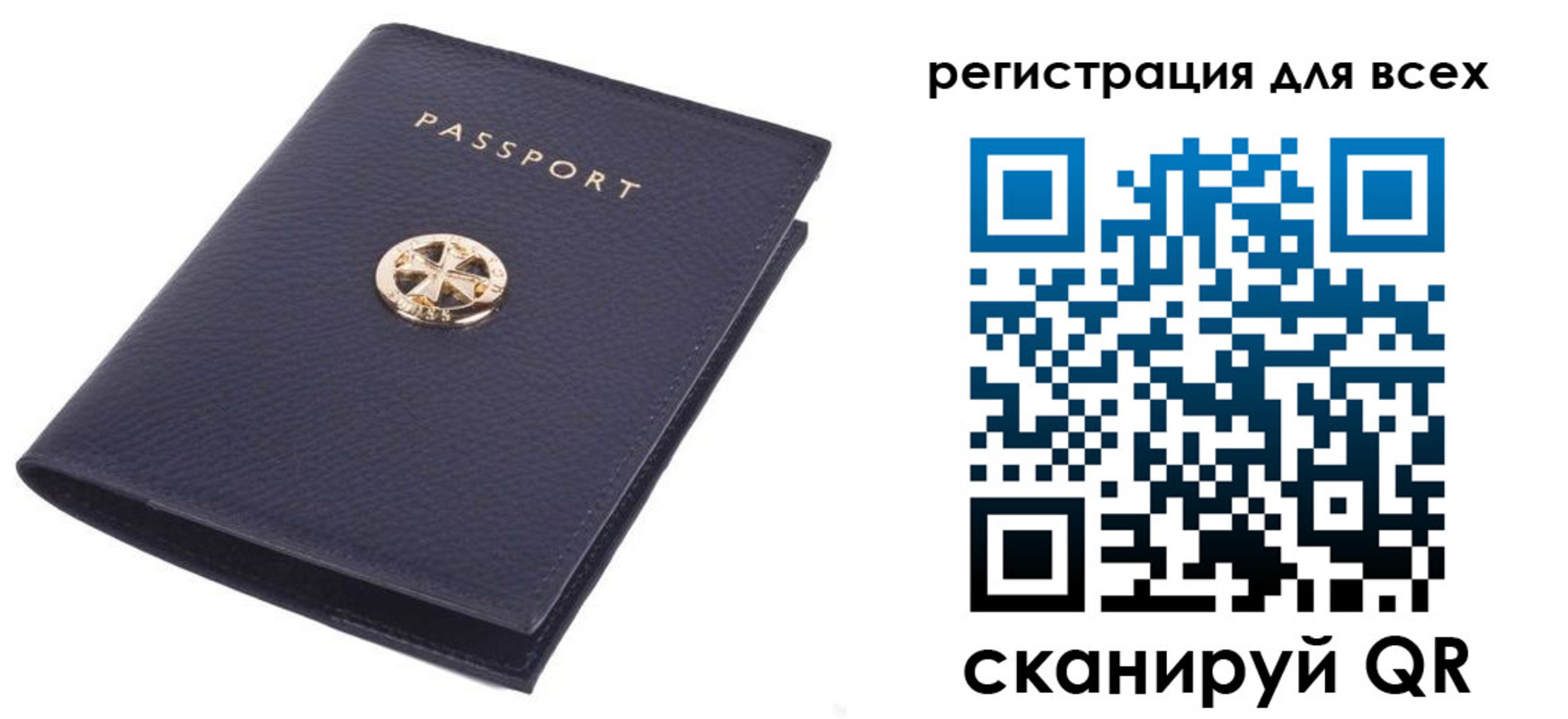 прописка для работы в Медвежьегорске