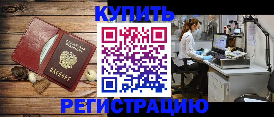 миграционный учет в Медвежьегорске