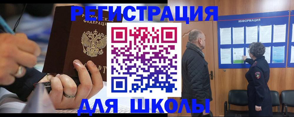 временная регистрация гарантия в Медвежьегорске